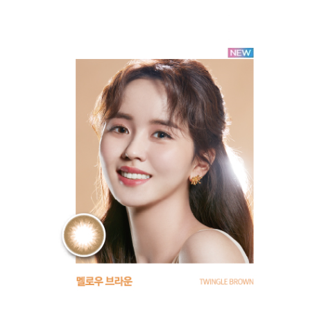 바슈롬 레이셀 멜로우 브라운 한달용 6p